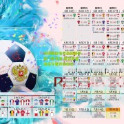 【澳客】法媒曝杜埃引英超德甲豪门争夺战 雷恩新星或成今夏转会标王