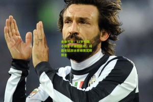 澳客官方网|未来可期！12岁中国小将于子迪创历史，成最年轻游泳世锦赛奖牌得主