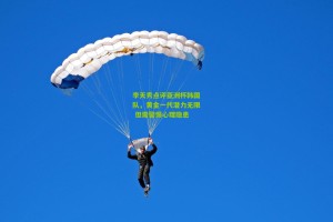 澳客电脑版：李天秀点评亚洲杯韩国队，黄金一代潜力无限 但需警惕心理隐患