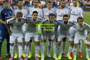 【澳客】韩媒痛批克林斯曼执教危机，黄金一代沦为镀金一代，韩国足球陷黑暗时刻