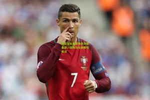 官方澳客网|申花全队乘高铁抵济南备战，仅阿马杜缺席引关注