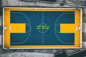 【澳客官方网】贝肯鲍尔寄语拜仁，永远向前，这里永远是家