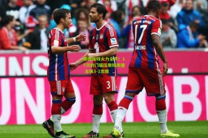 澳客网：斯图加特火力全开！17次射门碾压奥格斯堡 主场3-1完胜