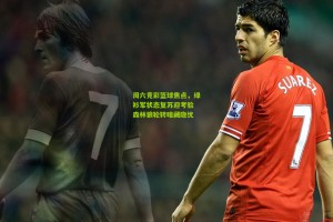 【官方澳客网】周六竞彩篮球焦点，绿衫军状态复苏迎考验 森林狼轮转暗藏隐忧