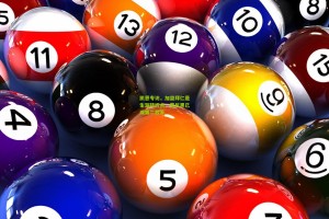 【澳客电脑版】凯恩专访，加盟拜仁是生涯转折点，慕尼黑已成第二故乡