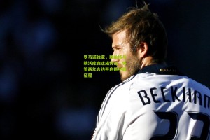 【澳客官方网】罗马诺独家，滕哈格与勒沃库森达成协议，将签两年合约开启德甲新征程