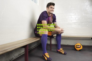 澳客|葡媒曝C罗与乔治娜签署婚前协议 若离婚女方将获豪宅及每月11.4万美元