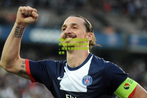 澳客网|德天空，阿根廷新星埃切韦里已抵达勒沃库森，周末有望迎霍芬海姆首秀