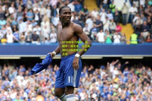 官方澳客网_87分钟单刀绝杀！朱鹏宇一锤定音，大连英博U21距冠军仅一步之遥