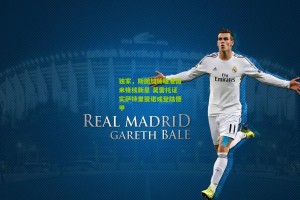 aoke：独家，斯图加特瞄准国米锋线新星 莫雷托证实萨特里亚诺或登陆德甲