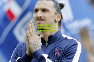 澳客：拉菲尼亚的巴萨梦，以罗纳尔迪尼奥为灯塔，在诺坎普书写自己的传奇