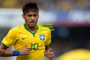 澳客官方网-比苏马转会内幕曝光，为留英格兰苦等护照，土耳其豪门高薪截胡成功