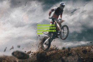 aoke-安菲尔德惊现预言家？神秘网红球迷连续两年神准预测利物浦欧冠关键战局