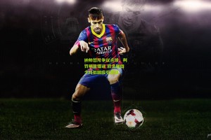 官方澳客网：纳帅怒斥争议点球，判罚明显错误 欧足联四个月后回应引质疑