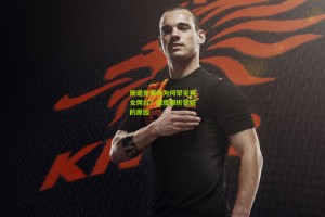 okooo|斯诺克赛场为何罕见男女同台？深度解析背后的原因