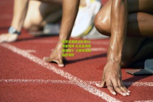 澳客电脑版-凯恩迎英格兰队第99场里程碑 队史出场数跻身前十 三狮军团剑指欧洲杯