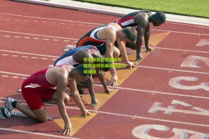 okooo-季后赛将至阴霾密布 如何应对伤病成联盟共同难题